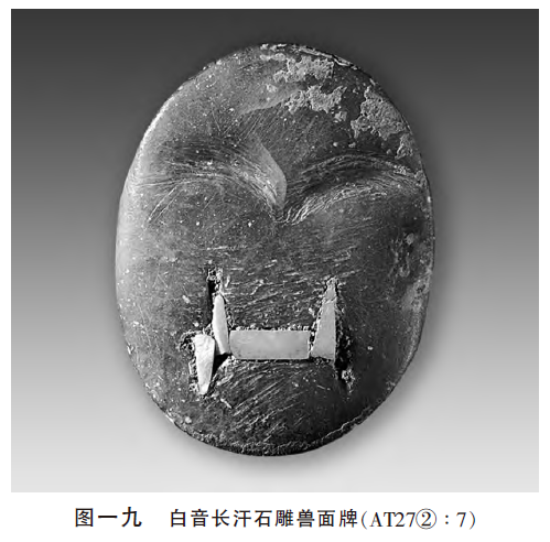 A scenic view of Chifeng Xinglongwayizhi