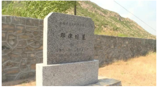 A scenic view of Chifeng Yelvcongmu