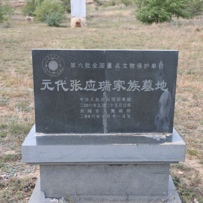 A scenic view of Chifeng Zhangyingruijiazumudi