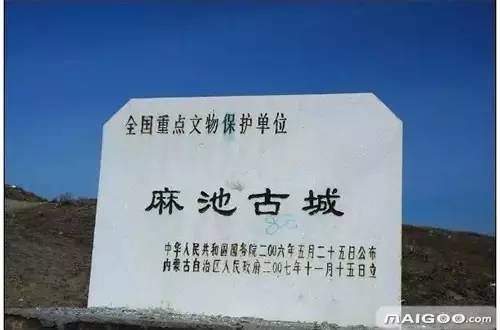 A scenic view of Chifeng Zhangyingruijiazumudi