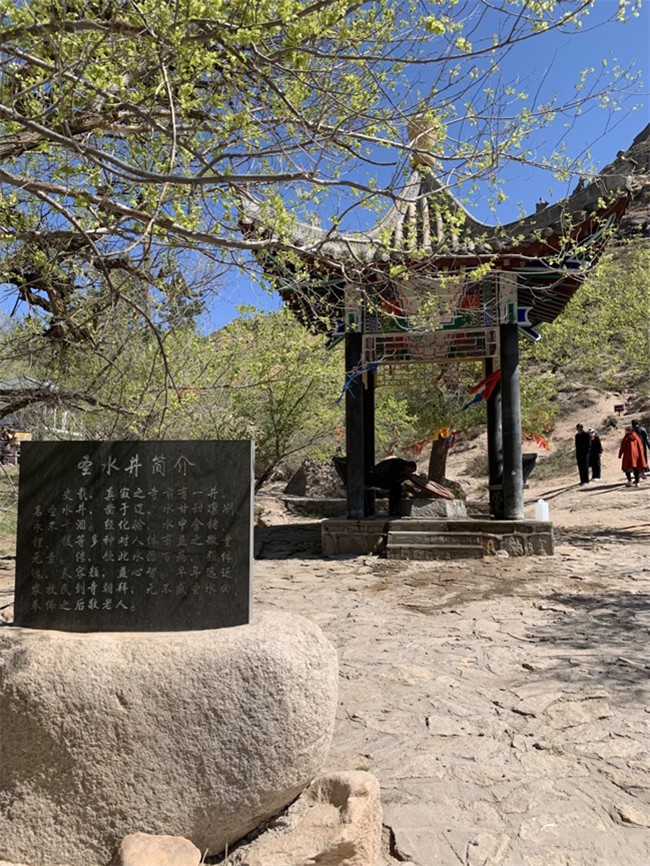 A scenic view of Chifeng Zhenjizhisishiku