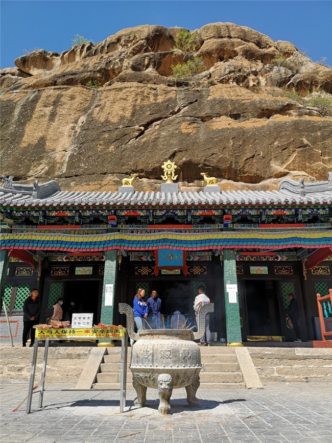 A scenic view of Chifeng Zhenjizhisishiku
