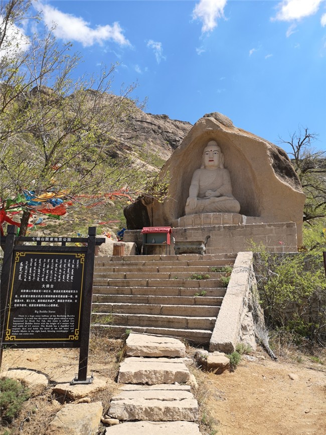 A scenic view of Chifeng Zhenjizhisishiku