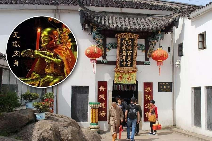 A scenic view of Chizhou Jiuhuashan Baisuigong