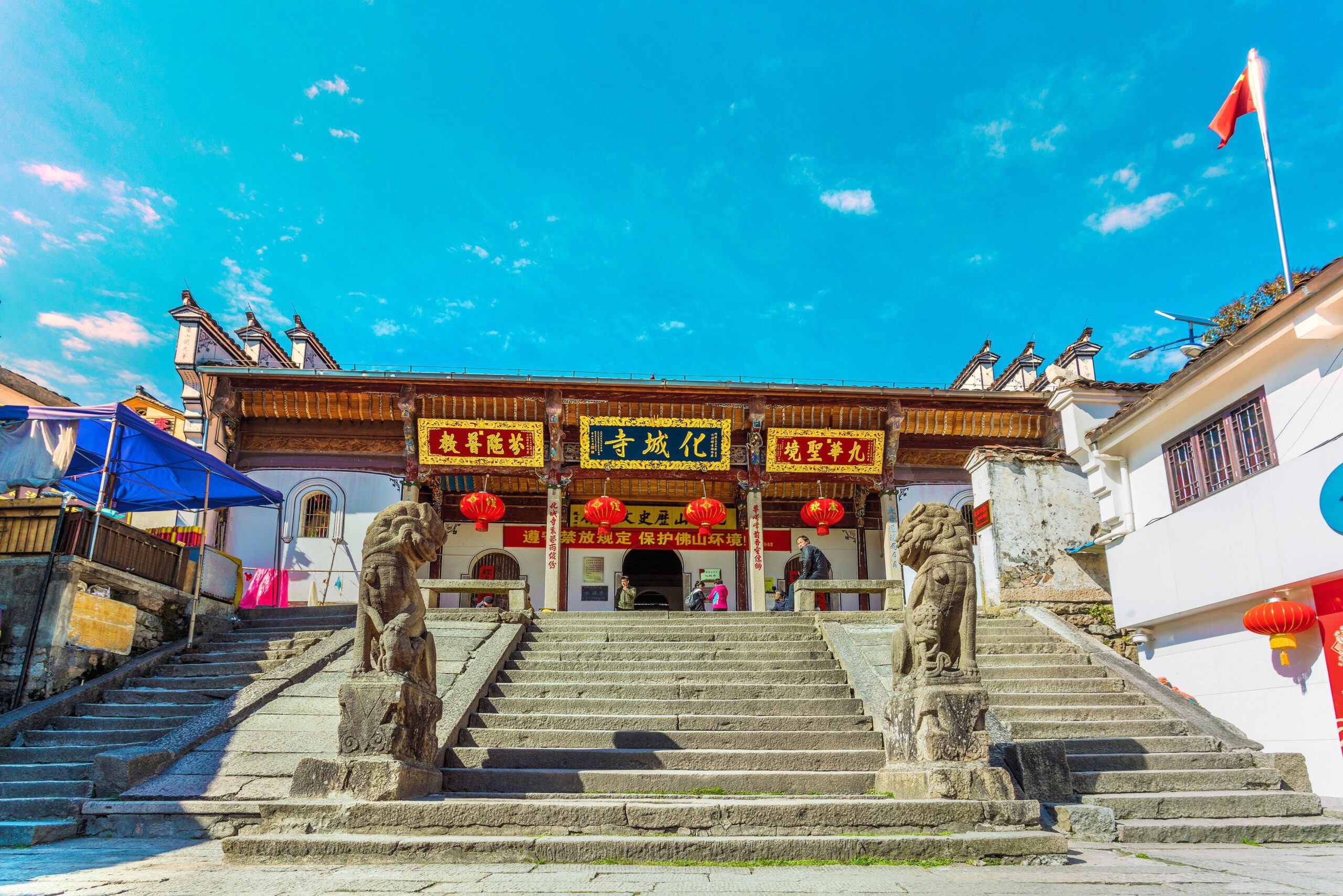 A scenic view of Chizhou Jiuhuashan Huachengsi