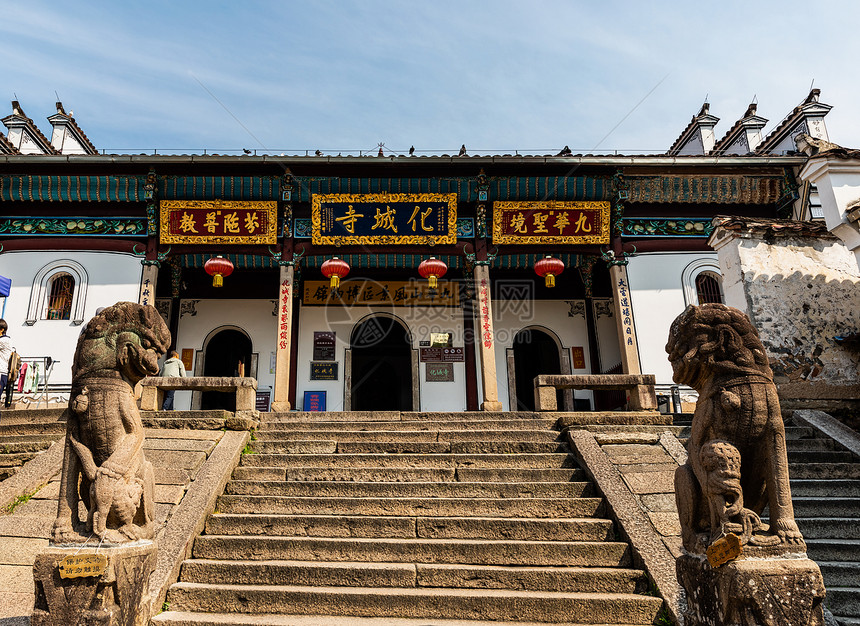 A scenic view of Chizhou Jiuhuashan Huachengsi