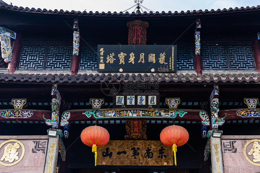 A scenic view of Chizhou Jiuhuashan Yueshendian