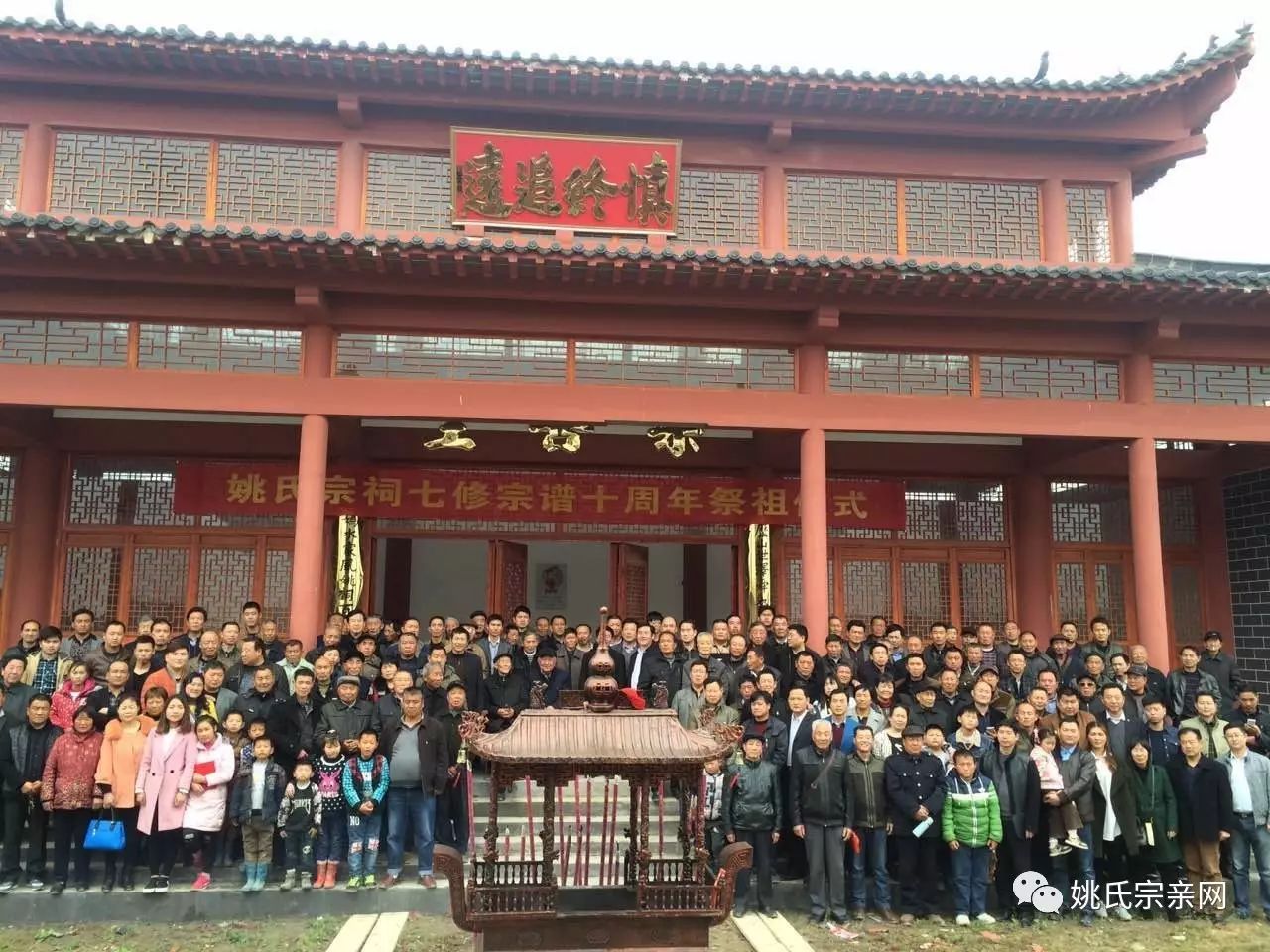 A scenic view of Chizhou Jiyang Caoshi Zongci