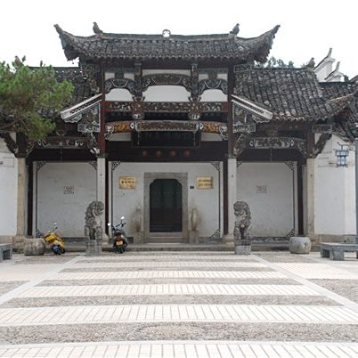 A scenic view of Chizhou Jiyang Caoshi Zongci