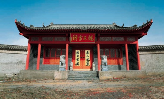 A scenic view of Chizhou Jiyang Caoshi Zongci