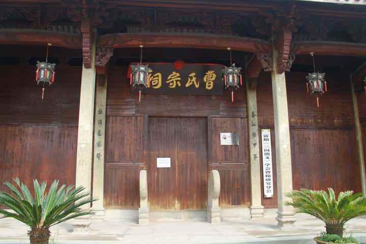 A scenic view of Chizhou Jiyang Caoshi Zongci