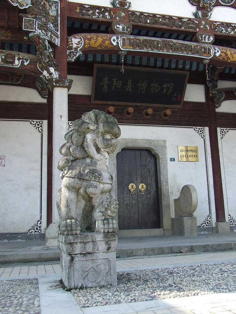 A scenic view of Chizhou Jiyang Caoshi Zongci