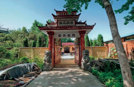 A scenic view of Chizhou Jiyang Caoshi Zongci