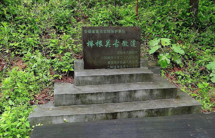 A scenic view of Chizhou Jugenguan Guhui Dao