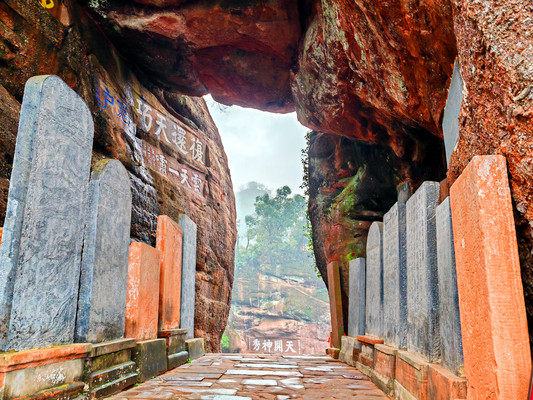 A scenic view of Chizhou Qishan Moya Shike