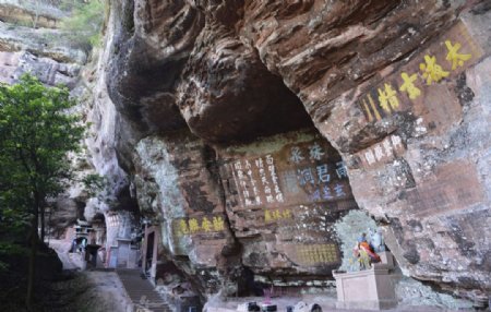 A scenic view of Chizhou Qishan Moya Shike