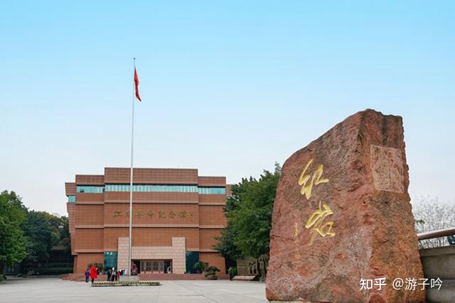 A scenic view of Chongqing Balujun Banshichu Jiuzhi