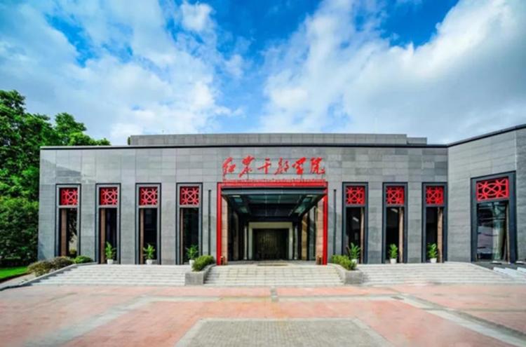 A scenic view of Chongqing Balujun Banshichu Jiuzhi
