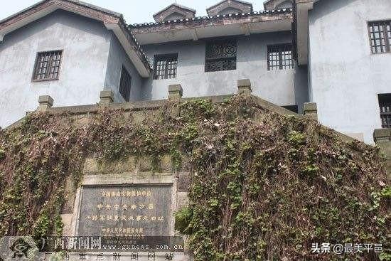 A scenic view of Chongqing Balujun Banshichu Jiuzhi