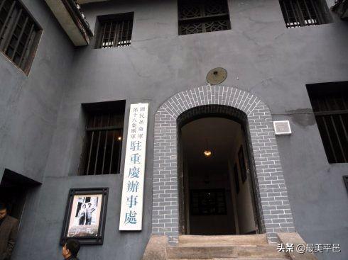 A scenic view of Chongqing Balujun Banshichu Jiuzhi