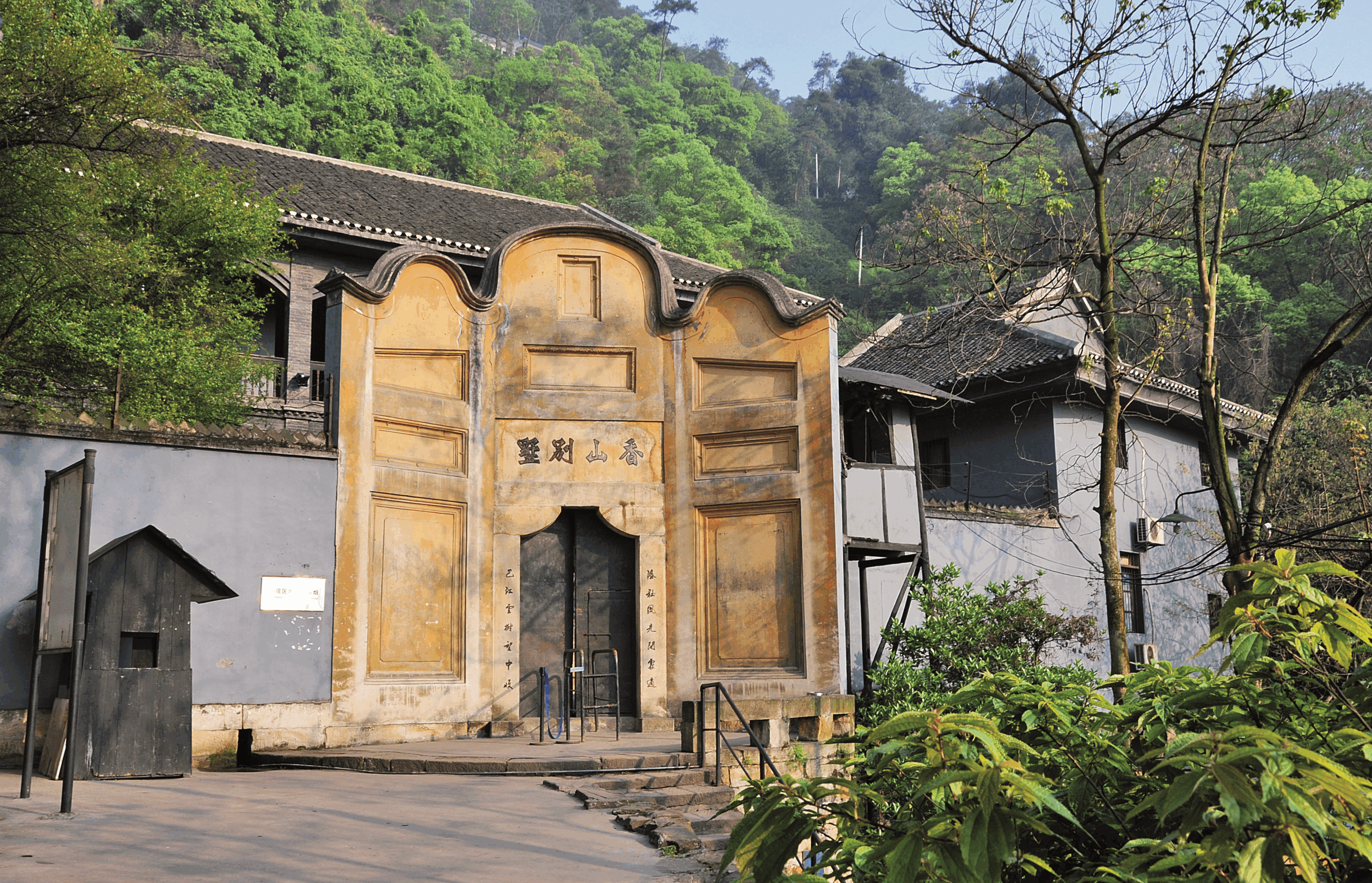A scenic view of Chongqing Balujun Banshichu Jiuzhi