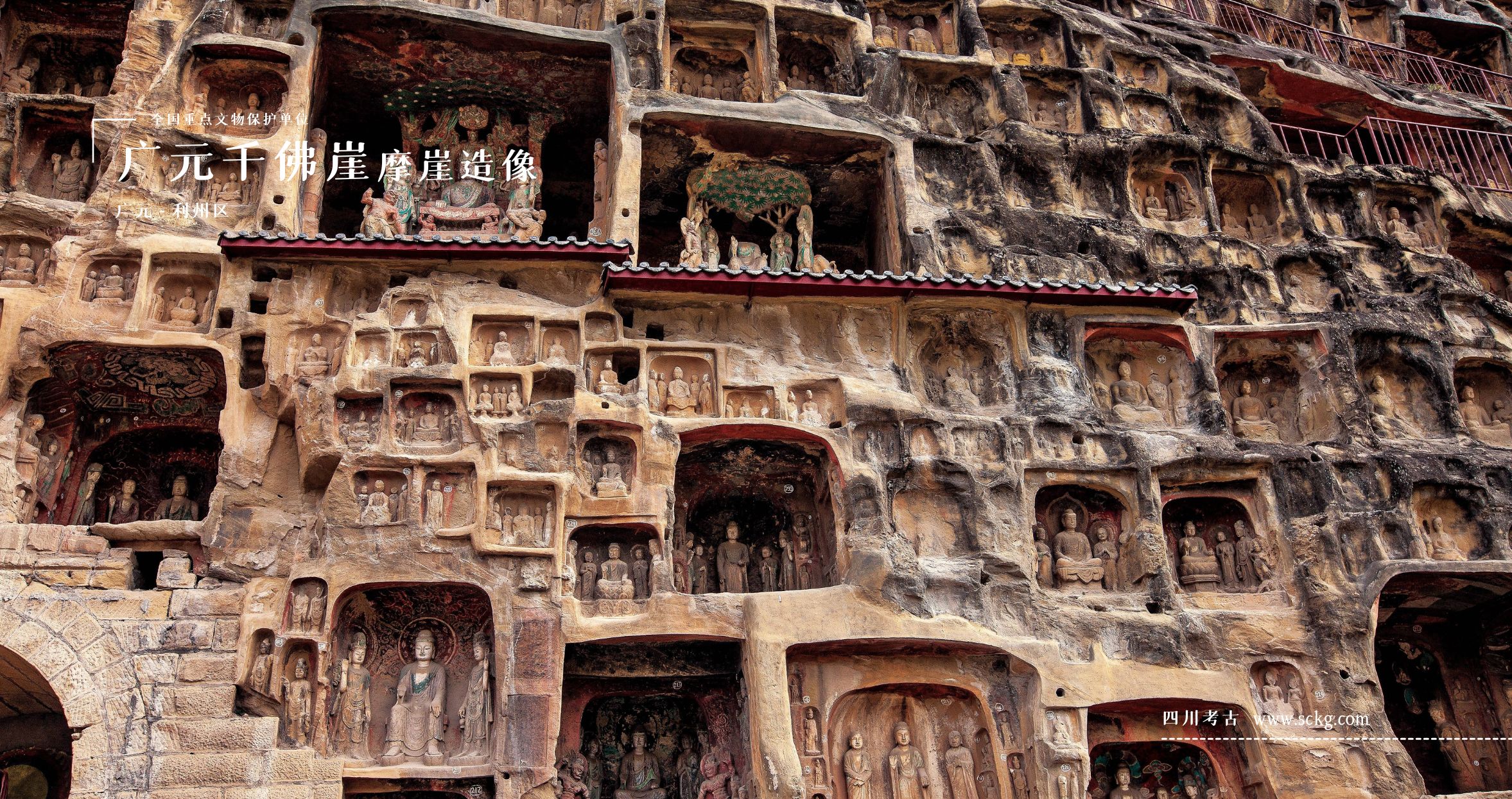 A scenic view of Chongqing Beishan Moya Zaoxiang