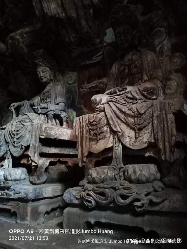 A scenic view of Chongqing Beishan Moya Zaoxiang