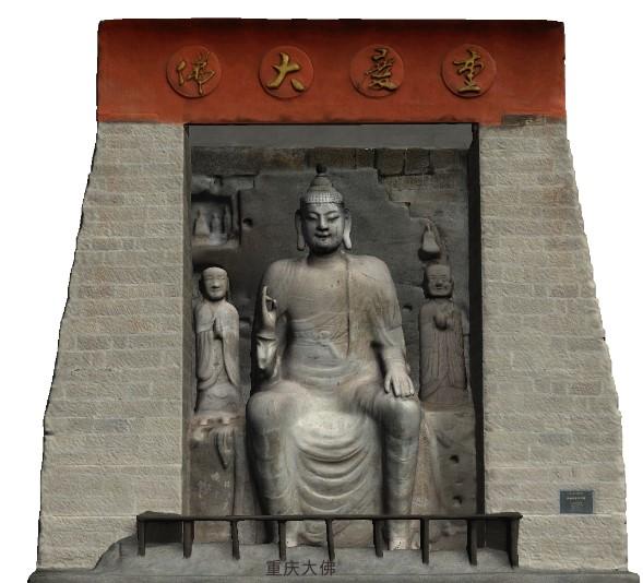 A scenic view of Chongqing Danzishi Moya Zaoxiang