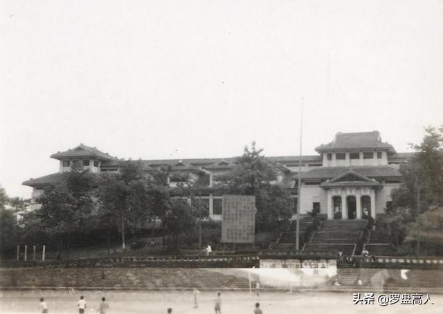A scenic view of Chongqing Daxue Zaoqi Jianzhu