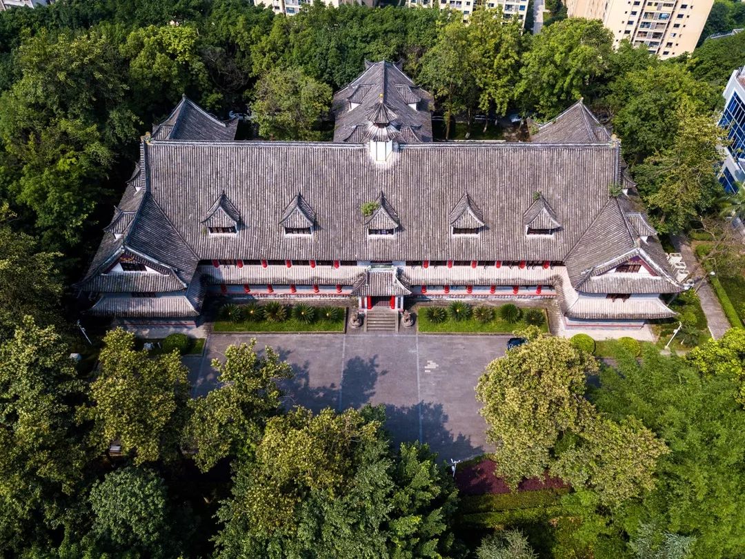A scenic view of Chongqing Daxue Zaoqi Jianzhu