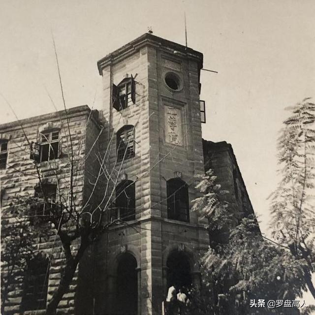 A scenic view of Chongqing Daxue Zaoqi Jianzhu