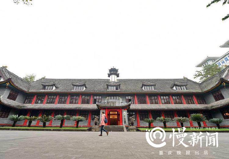A scenic view of Chongqing Daxue Zaoqi Jianzhu