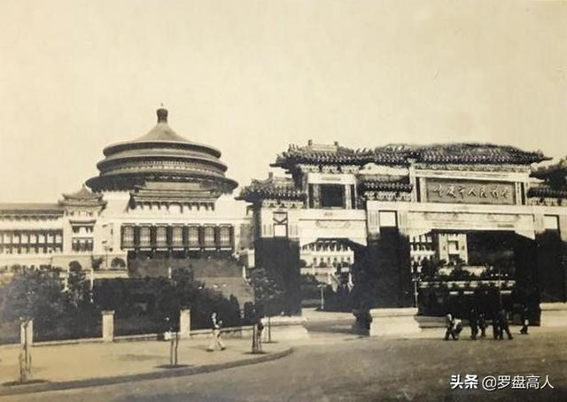 A scenic view of Chongqing Daxue Zaoqi Jianzhu