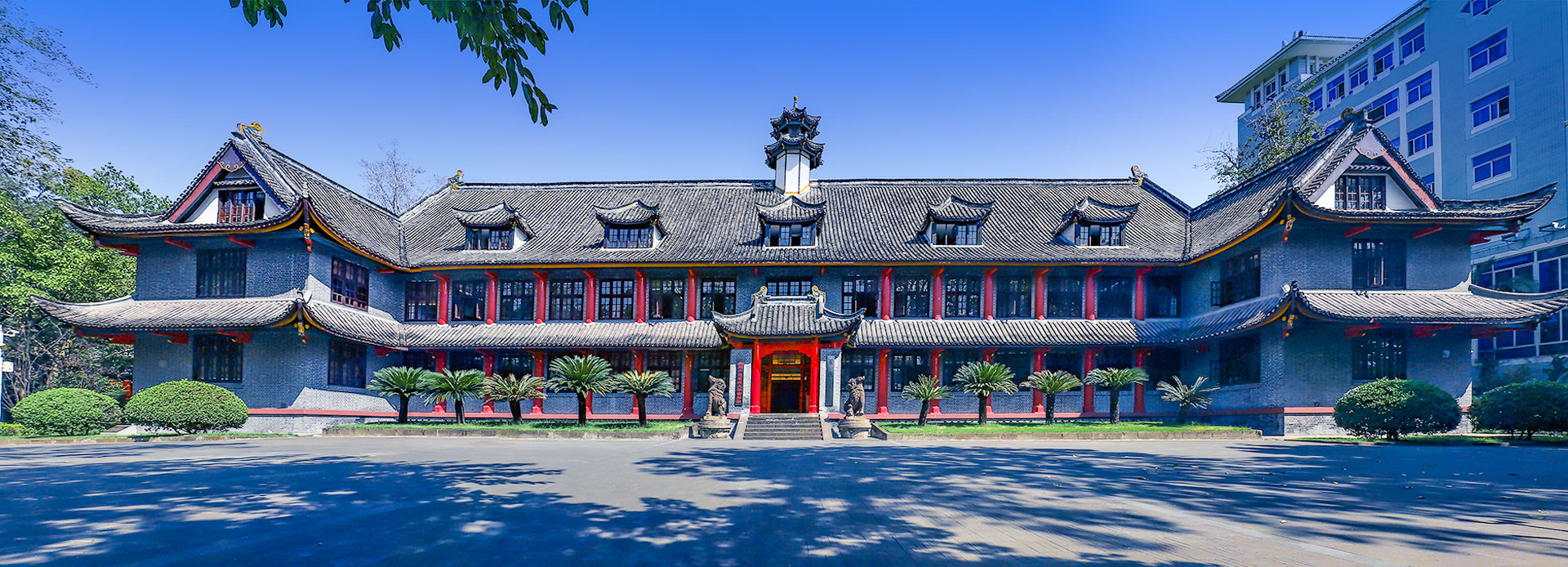 A scenic view of Chongqing Daxue Zaoqi Jianzhu