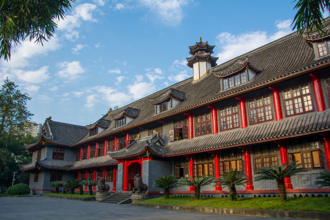 A scenic view of Chongqing Daxue Zaoqi Jianzhu