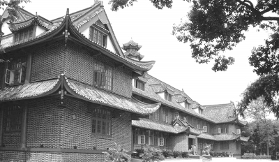 A scenic view of Chongqing Daxue Zaoqi Jianzhu