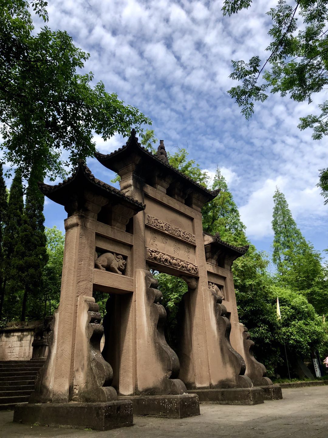 A scenic view of Chongqing Diaoyucheng Yizhi