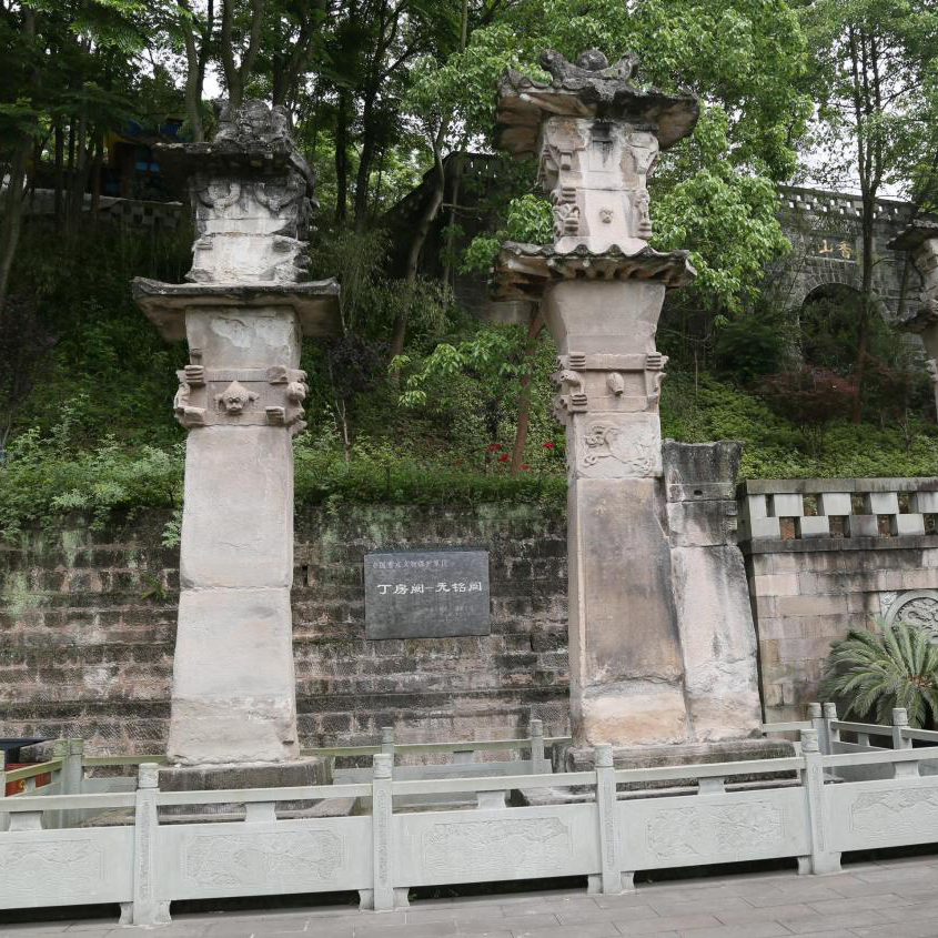 A scenic view of Chongqing Dingfangque Wumingque