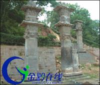 A scenic view of Chongqing Dingfangque Wumingque