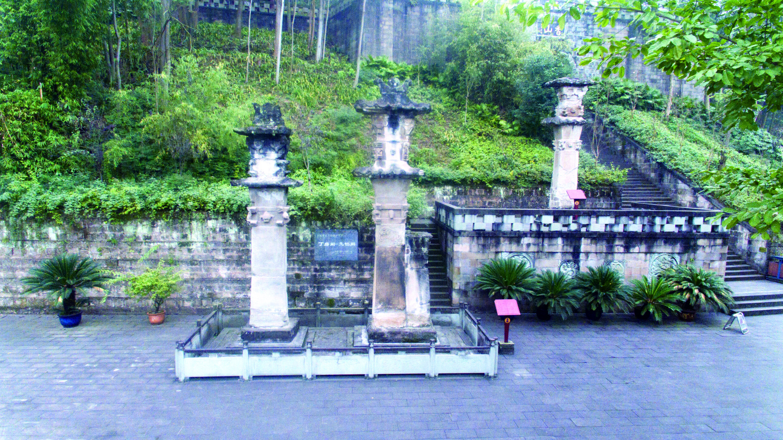 A scenic view of Chongqing Dingfangque Wumingque