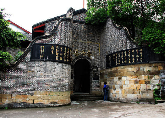A scenic view of Chongqing Dubo Si Zhengdian