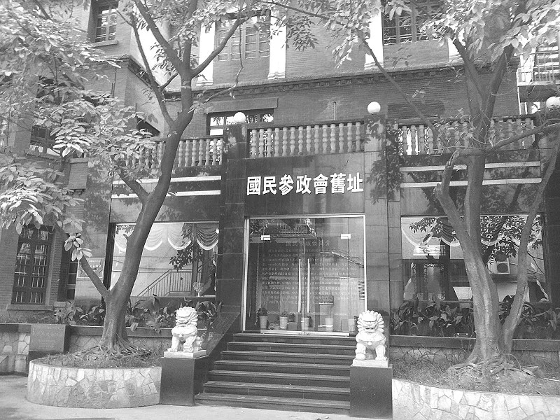 A scenic view of Chongqing Guomin Canzhenghui Jiuzhi