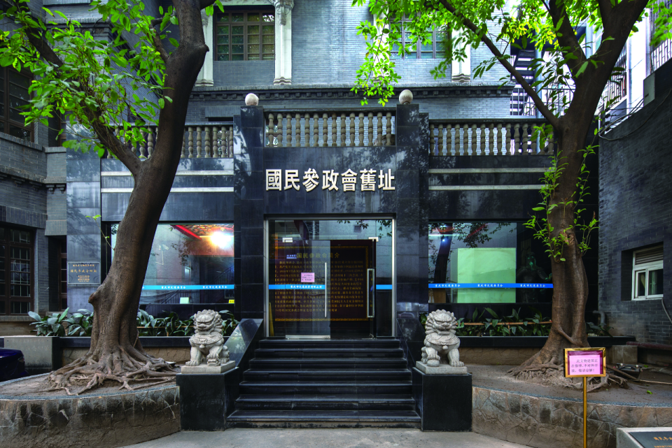 A scenic view of Chongqing Guominzhengfu Junshi Weiyuanhui Zhengzhibu Disanting Jiuzhi Tianguanfu
