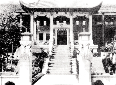 A scenic view of Chongqing Guominzhengfu Junshi Weiyuanhui Zhengzhibu Jiuzhi