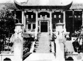 A scenic view of Chongqing Guominzhengfu Xingzhengyuan Jiuzhi
