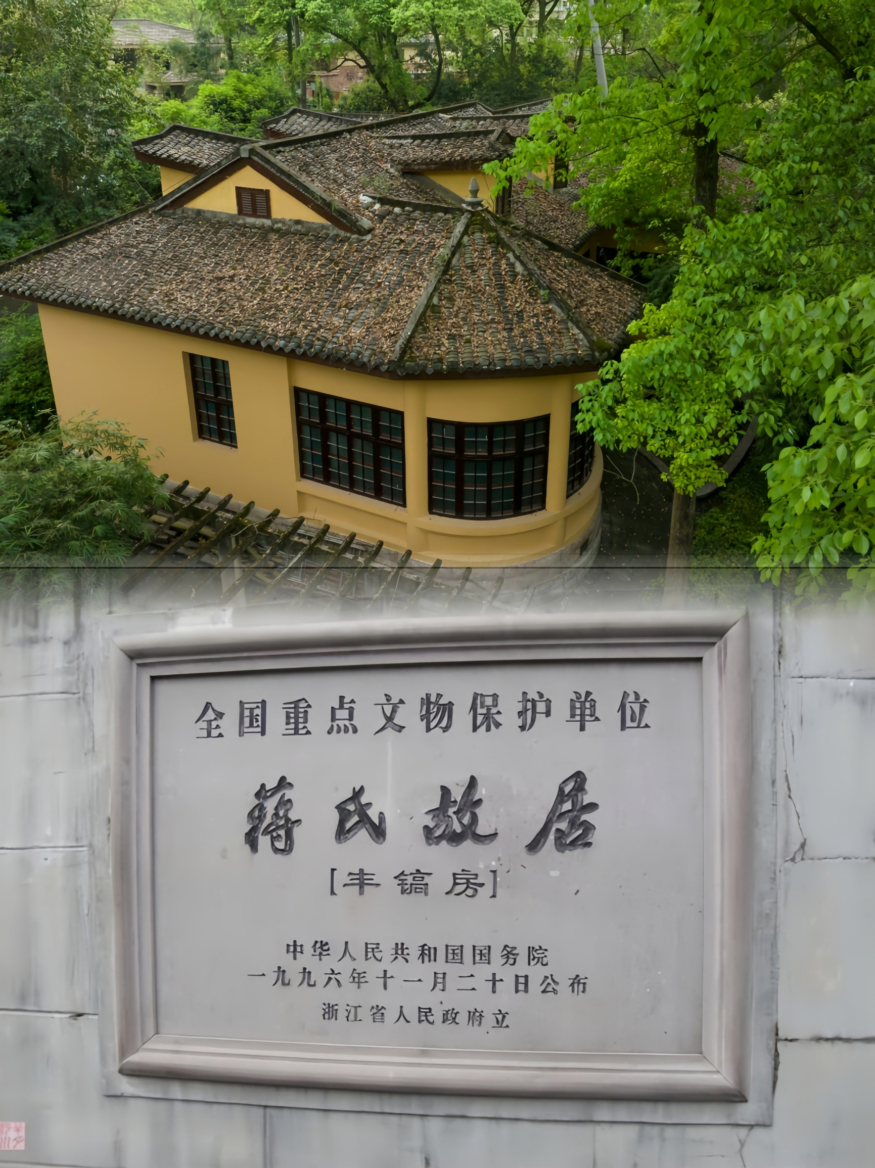A scenic view of Chongqing Huangshan Kangzhan Jiuzhiqun