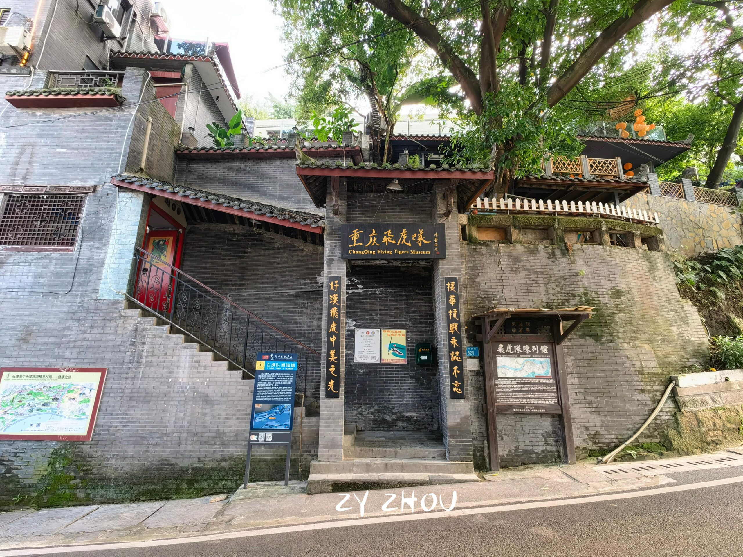 A scenic view of Chongqing Huangshan Kangzhan Jiuzhiqun
