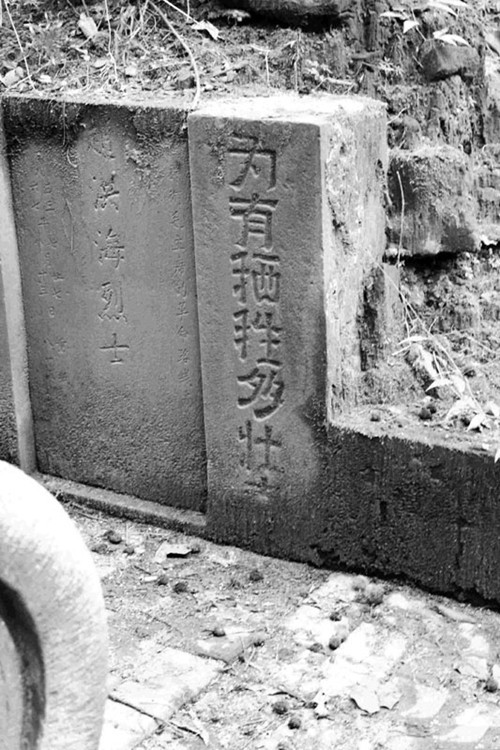 A scenic view of Chongqing Huinan Muqun