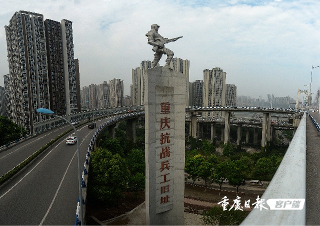 A scenic view of Chongqing Kangzhan Bingqi Gongye Jiuzhiqun 1