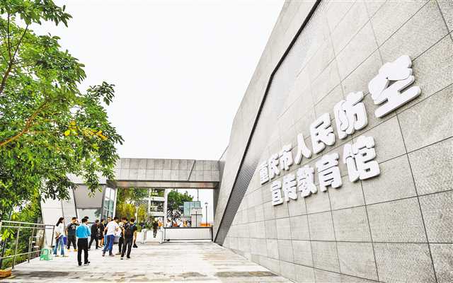 A scenic view of Chongqing Kangzhan Bingqi Gongye Jiuzhiqun 25